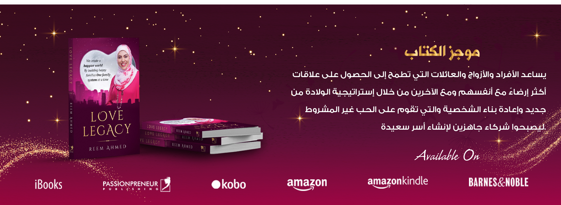 كتاب Love Legacy يساعد الأفراد والأزواج والعائلات التي تطمح إلى الحصول على علاقات أكثر إرضاءاً مع أنفسهم ومع الآخرين من خلال استراتيجية الولادة من جديد، وإعادة بناء الشخصية، والتي تقوم لى الحب غير المشروط